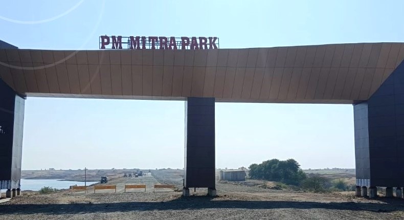 PM MITRA Textile Park In Madhya Pradesh Receives Formal Approval